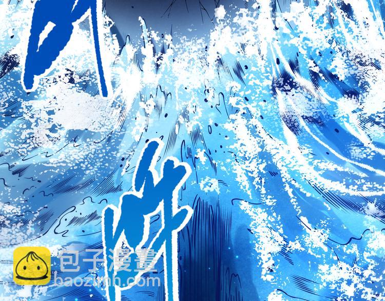 第110话 【真相】的知晓者(1/4)-第112话