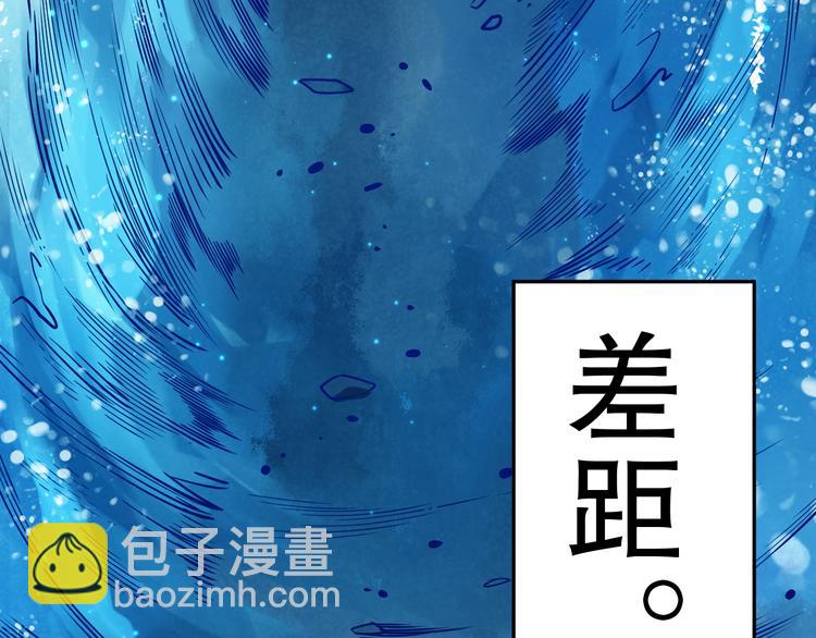 第110话 【真相】的知晓者(1/4)-第112话