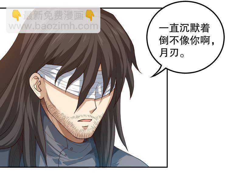 第112话 来自神的意志(1/4)-第114话