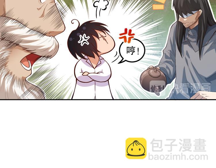 第112话 来自神的意志(1/4)-第114话