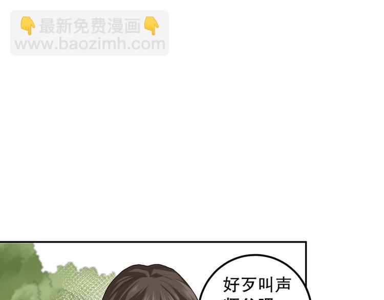 第112话 来自神的意志(1/4)-第114话