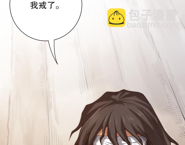 第112话 来自神的意志(1/4)-第114话