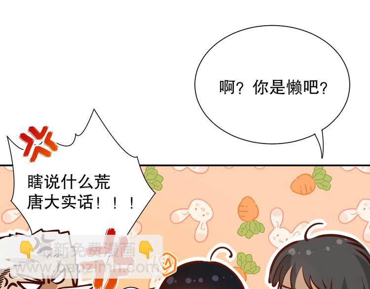 第112话 来自神的意志(1/4)-第114话