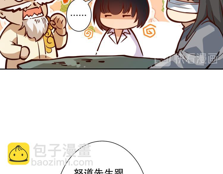 第112话 来自神的意志(1/4)-第114话