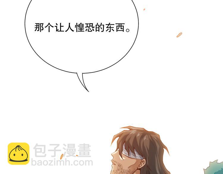 第112话 来自神的意志(1/4)-第114话