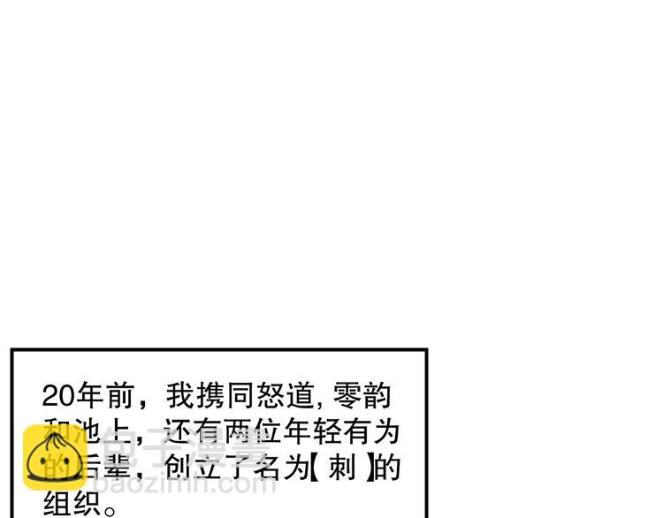 第112话 来自神的意志(1/4)-第114话