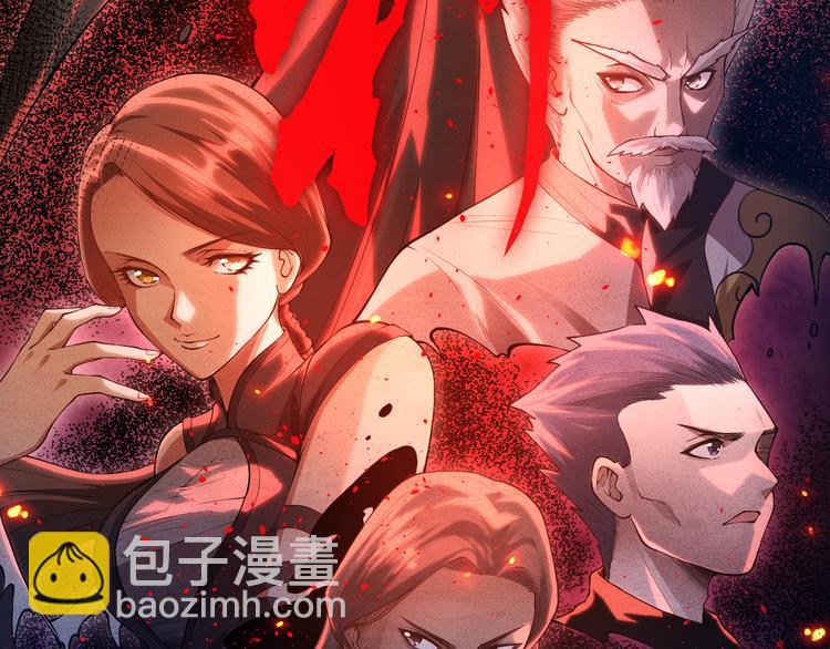 第112话 来自神的意志(1/4)-第114话