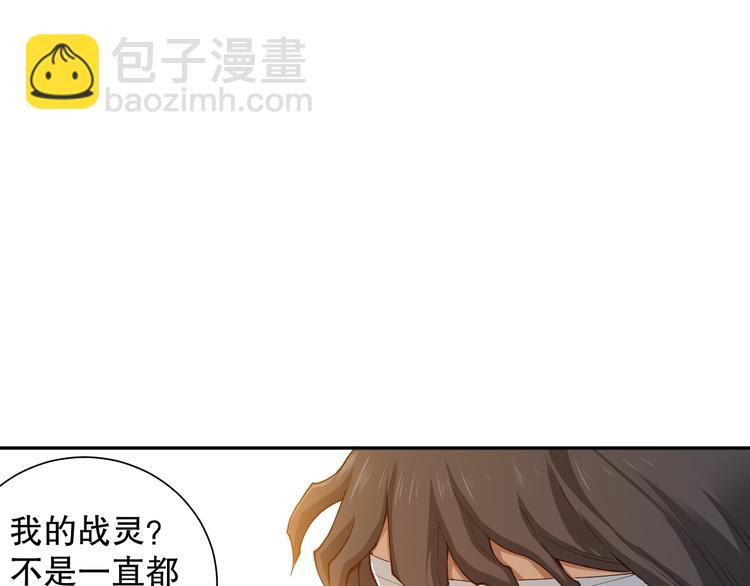 第114话 斋王的绝望时刻(1/4)-第116话