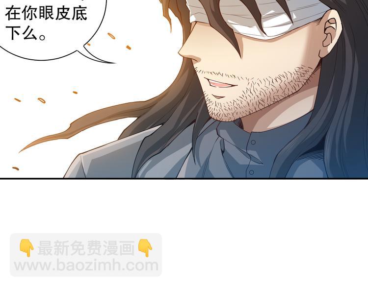 第114话 斋王的绝望时刻(1/4)-第116话