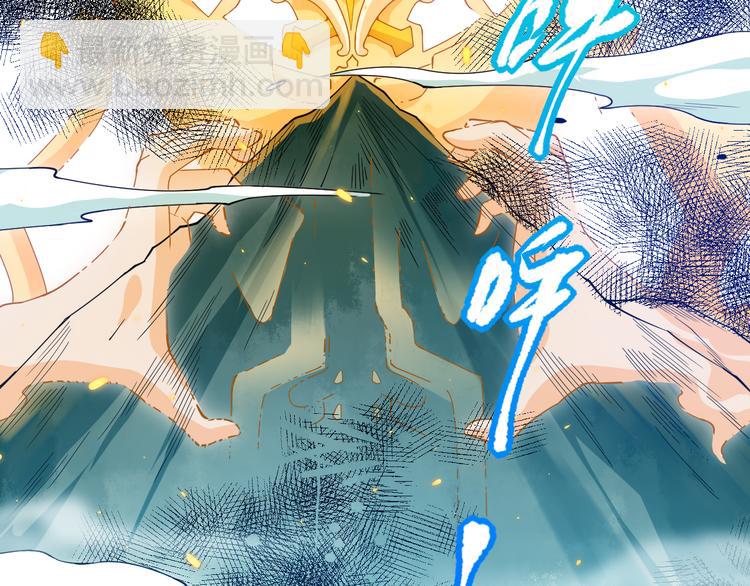 第114话 斋王的绝望时刻(1/4)-第116话