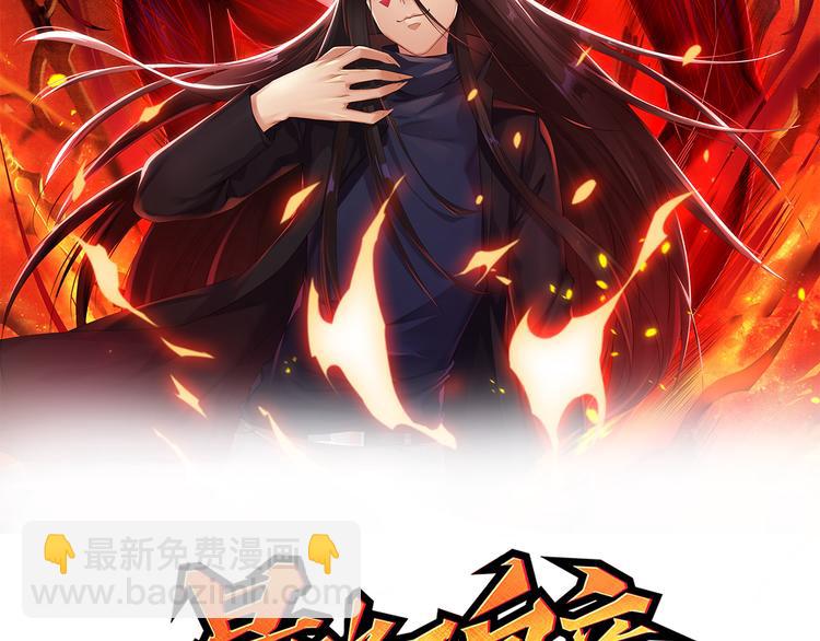 第114话 斋王的绝望时刻(1/4)-第116话