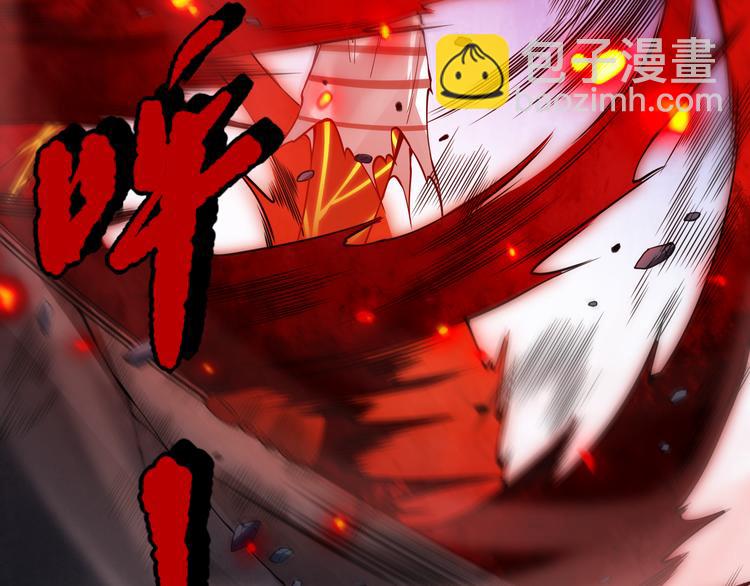 第116话 痛苦地死去！(1/5)-第118话