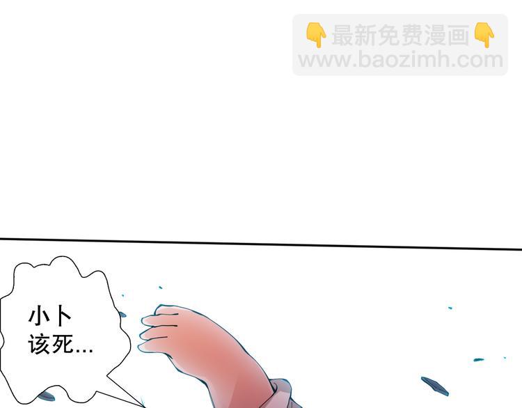 第116话 痛苦地死去！(1/5)-第118话