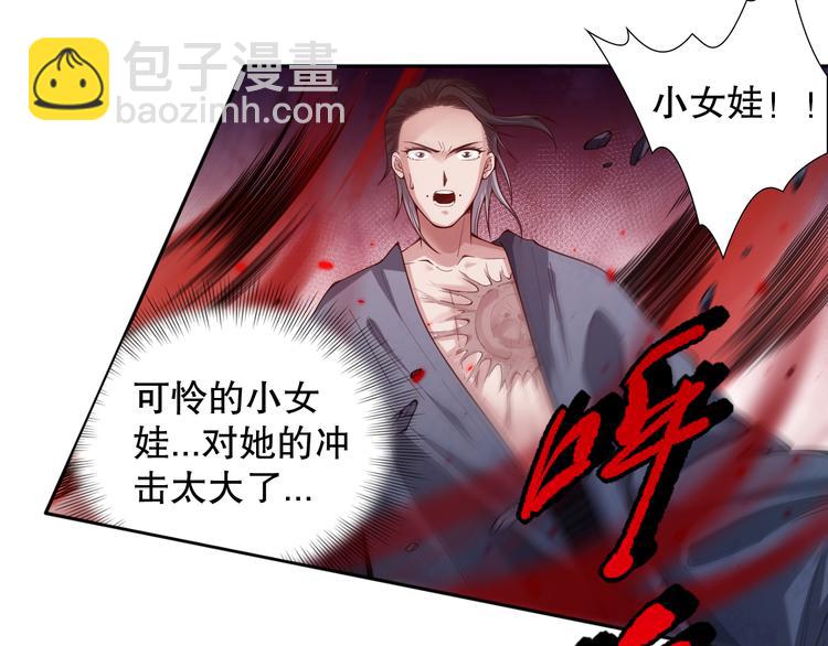 第116话 痛苦地死去！(1/5)-第118话