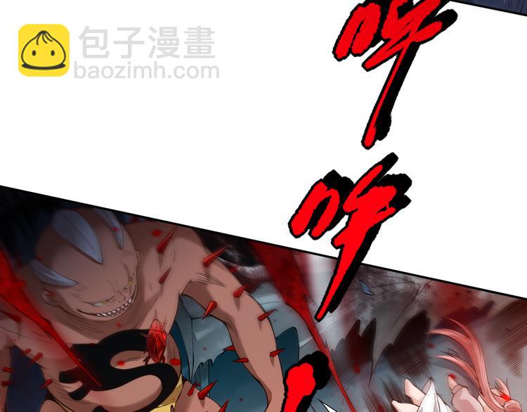 第116话 痛苦地死去！(1/5)-第118话