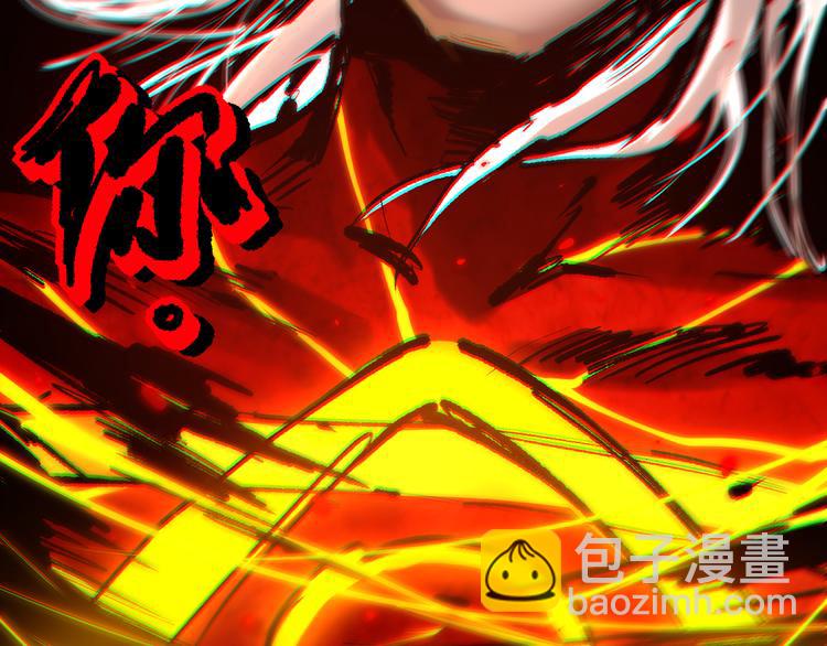 第116话 痛苦地死去！(1/5)-第118话