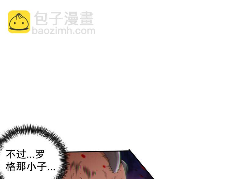 第116话 痛苦地死去！(1/5)-第118话