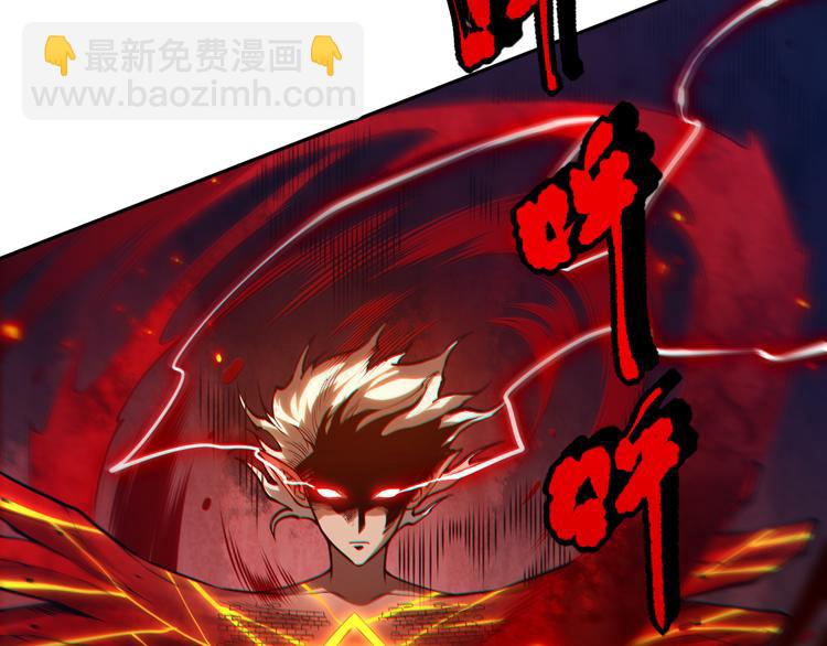 第116话 痛苦地死去！(1/5)-第118话