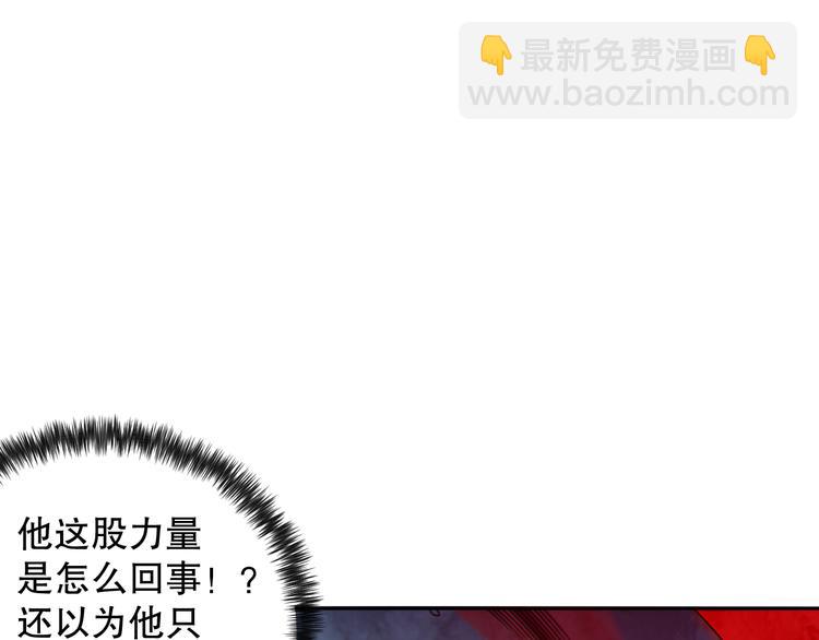 第116话 痛苦地死去！(1/5)-第118话