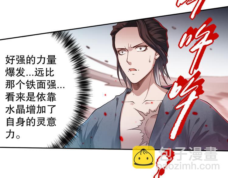 第116话 痛苦地死去！(1/5)-第118话