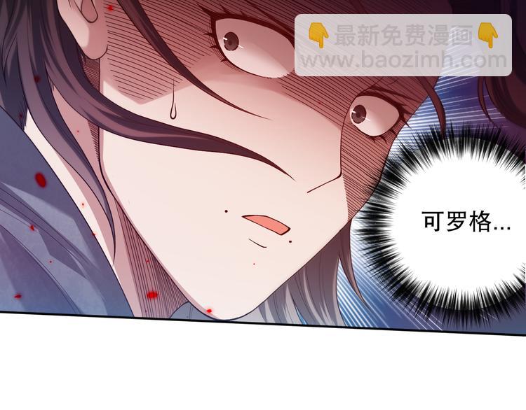 第116话 痛苦地死去！(1/5)-第118话