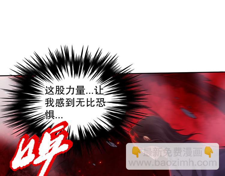 第116话 痛苦地死去！(1/5)-第118话