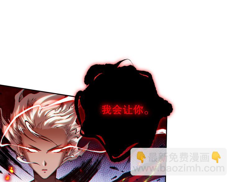 第116话 痛苦地死去！(1/5)-第118话