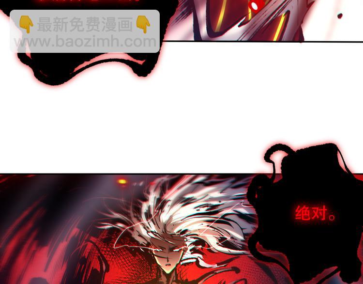 第116话 痛苦地死去！(1/5)-第118话