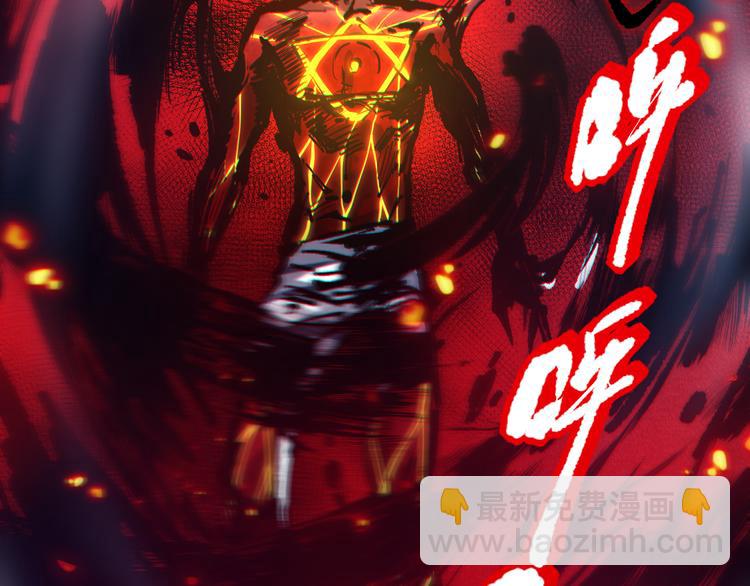 第116话 痛苦地死去！(1/5)-第118话