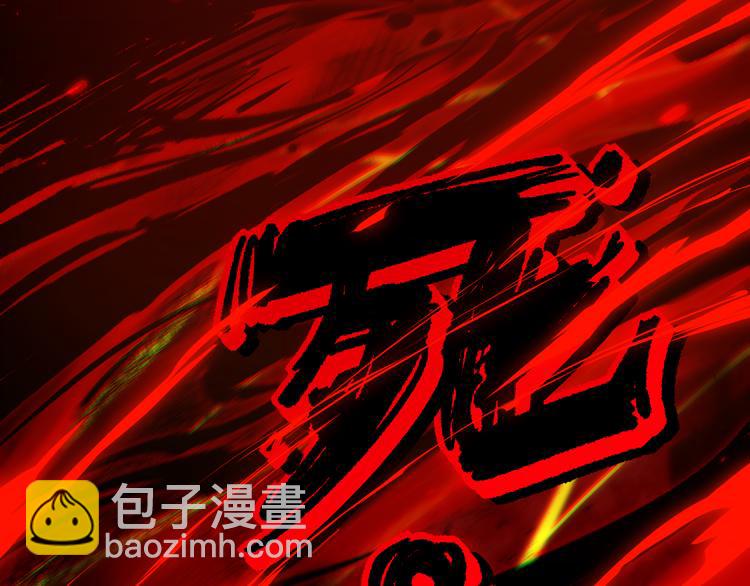 第116话 痛苦地死去！(1/5)-第118话