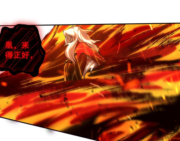 第118话 意志考验？斋络出现(1/4)-第120话