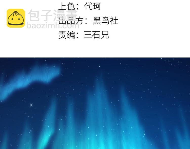 第118话 意志考验？斋络出现(1/4)-第120话