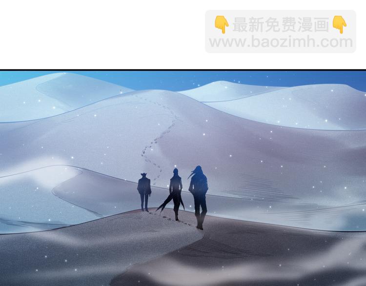 第118话 意志考验？斋络出现(1/4)-第120话