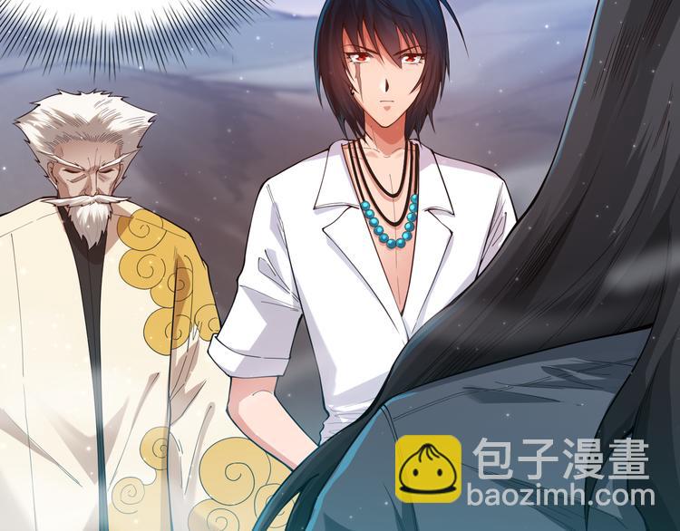 第118话 意志考验？斋络出现(1/4)-第120话