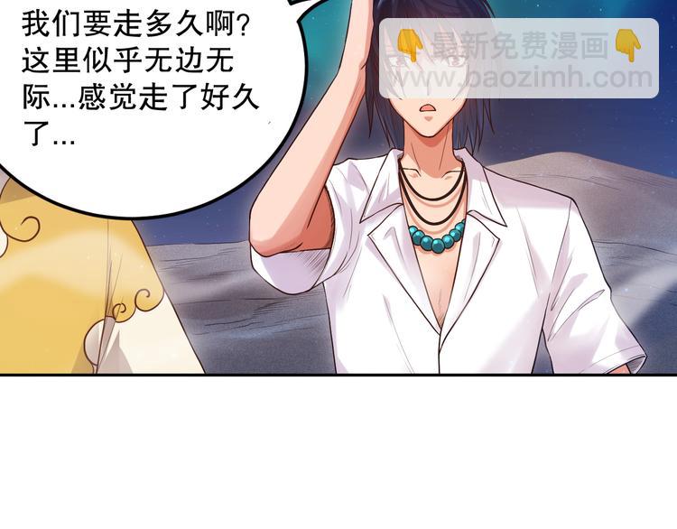 第118话 意志考验？斋络出现(1/4)-第120话