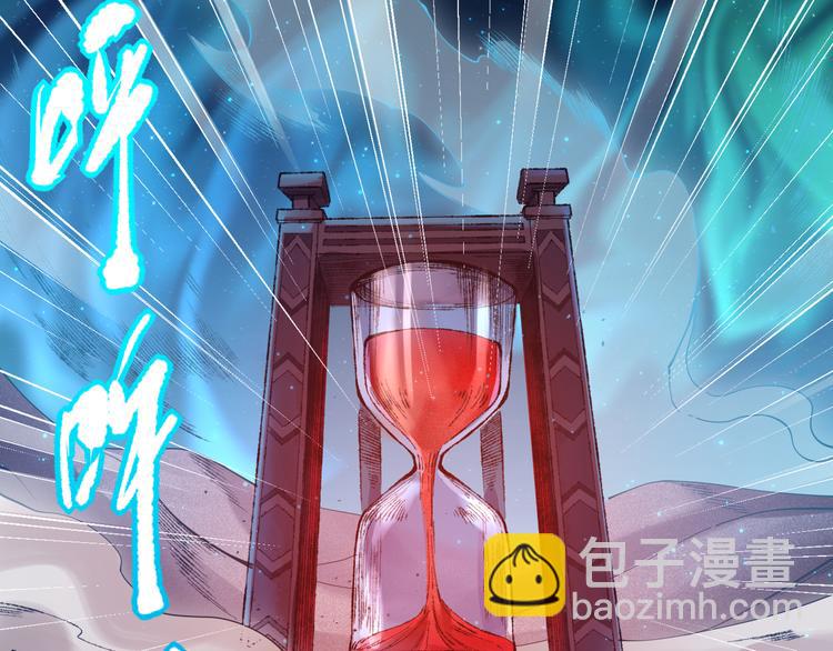 第118话 意志考验？斋络出现(1/4)-第120话