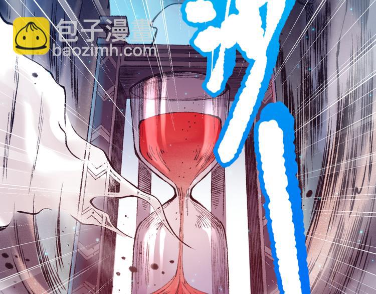 第118话 意志考验？斋络出现(1/4)-第120话