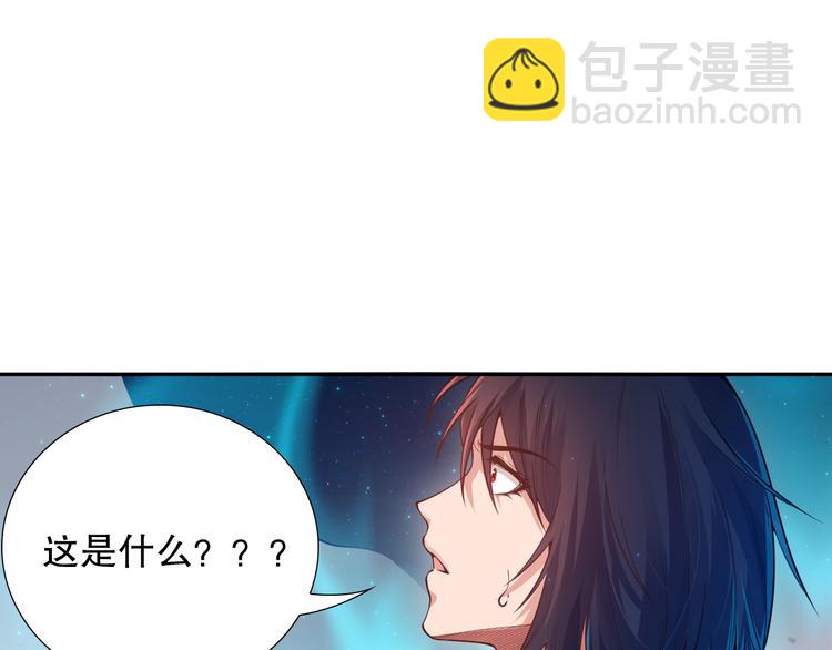 第118话 意志考验？斋络出现(1/4)-第120话