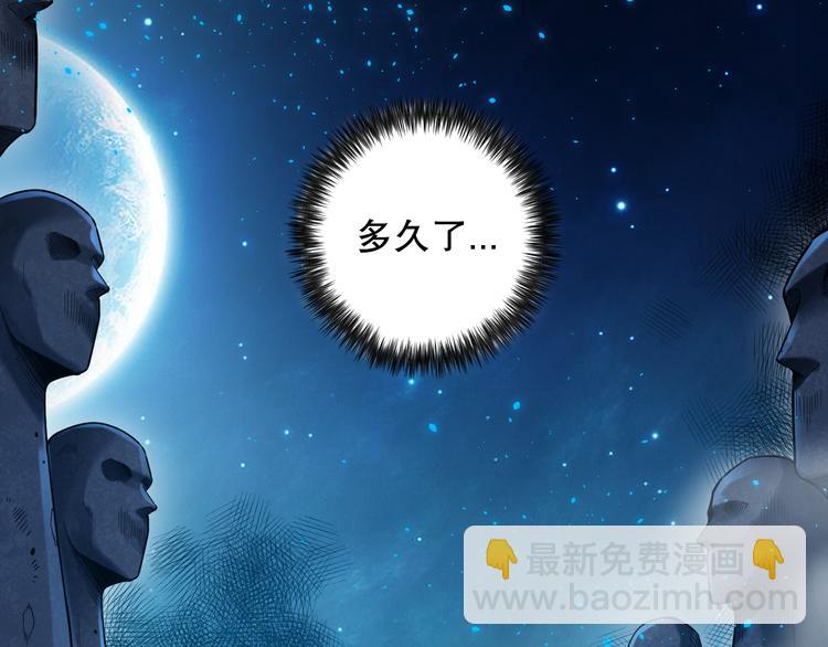 第120话【爱】的意志(1/4)-第122话