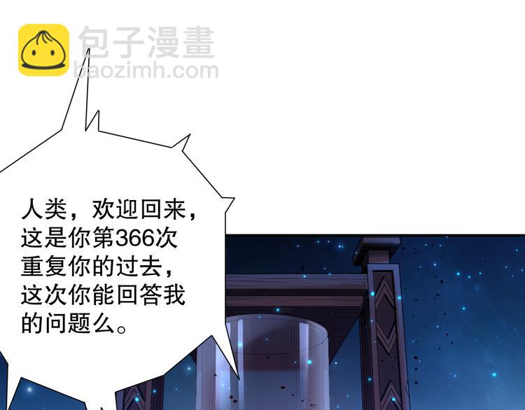 第120话【爱】的意志(1/4)-第122话