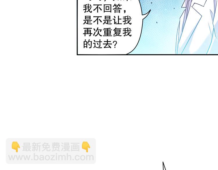 第120话【爱】的意志(1/4)-第122话