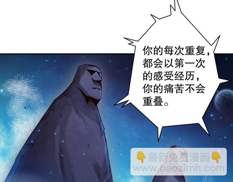 第120话【爱】的意志(1/4)-第122话