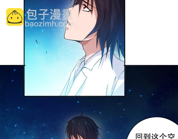 第120话【爱】的意志(1/4)-第122话