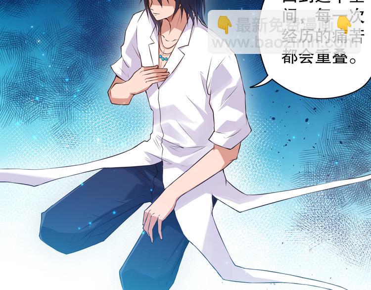 第120话【爱】的意志(1/4)-第122话