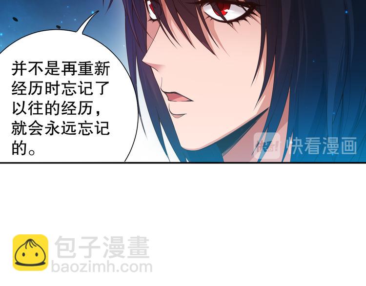 第120话【爱】的意志(1/4)-第122话