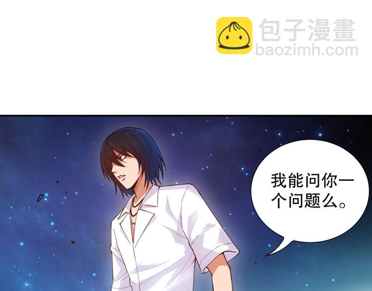 第120话【爱】的意志(1/4)-第122话