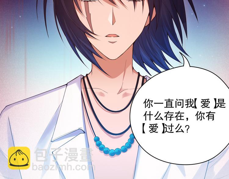 第120话【爱】的意志(1/4)-第122话