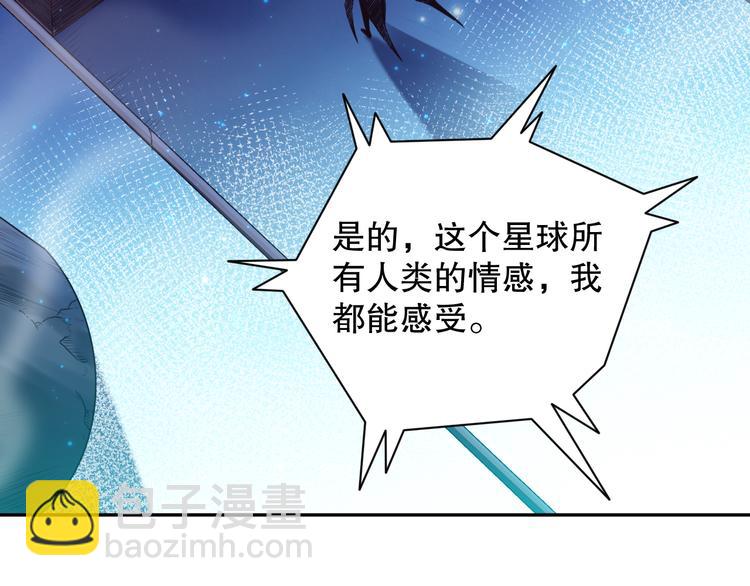 第120话【爱】的意志(1/4)-第122话