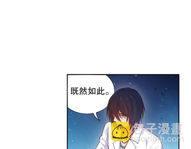 第120话【爱】的意志(1/4)-第122话