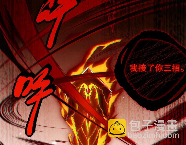 第124话 大海的焚灭(1/4)-第126话